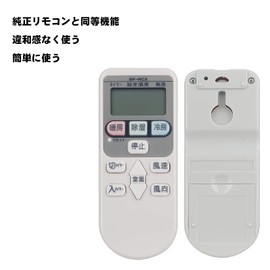 Winflike Replacement Remote Control Compatible with SP-RC2 SP-RC3 SP-RC4 RAR-2C5 RAR-2C2 RAR-2C1 RAR-2C3 (Replacement) Hitachi Hitachi White Swaddle for Air Conditioner [Easy Remote Control No Setup