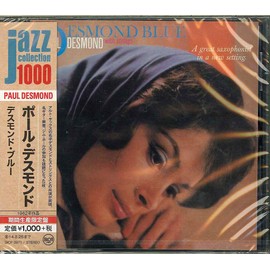 デスモンド・ブルー