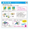 Shoyo Japan SJ-T01-01 JOYCUBE Line Cubic Standard