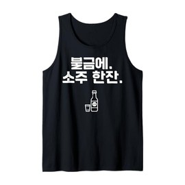Soju Korean Hangul Soju Alcohol Drinking Soju Lover Funny Tank Top