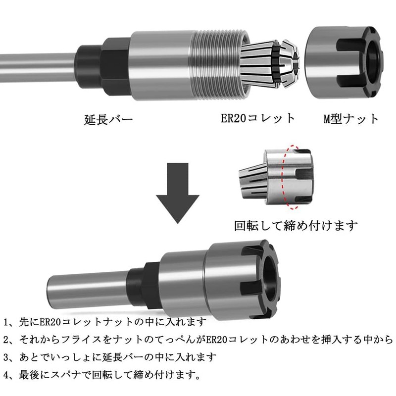 Bestgle Spring Collet Extension Bar CNC Milling Router 12.7mm Shank