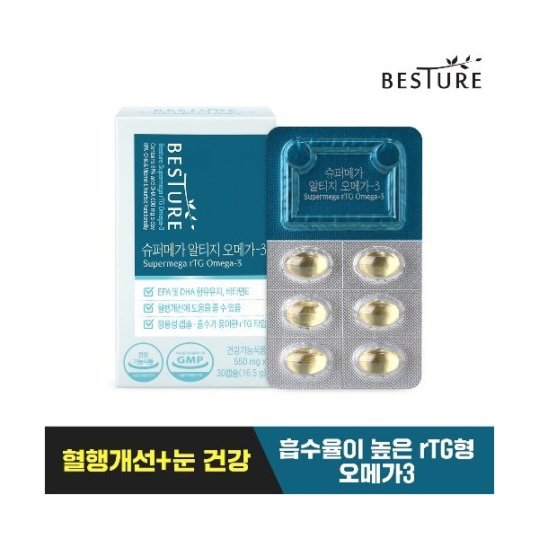 [Besture] Vesture Super Mega ALTizomega 3 1 box (15 days) Vitamin E enteric-coated capsule, none / [베스처]베스처 슈퍼메가 알티지오메가3 1박스 (15일) 비타민E 장용성캡슐, 없음