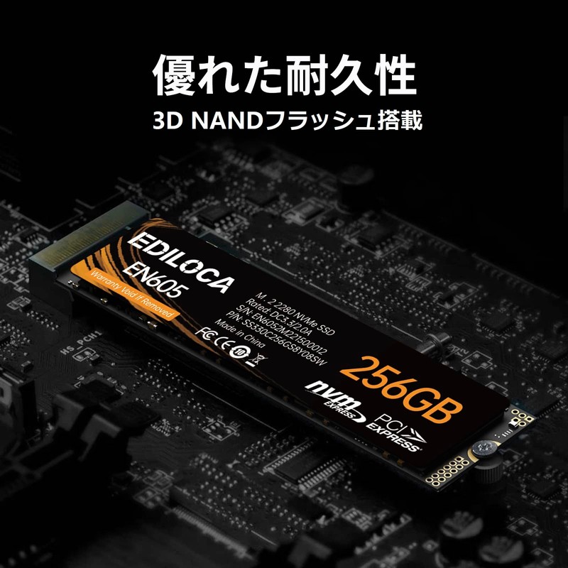 EDILOCA EN605 SSD 256GB PCIe Gen 3.0x4 NVMe1.3 M.2 2280