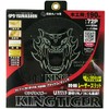 Yamashin Saw (Y'sGOD JAPAN) King Tiger, 190 x 72P, MAT-KT-190-72P