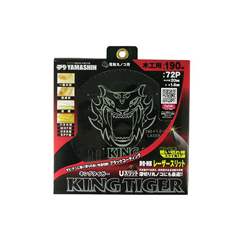 Yamashin Saw (Y'sGOD JAPAN) King Tiger, 190 x 72P, MAT-KT-190-72P