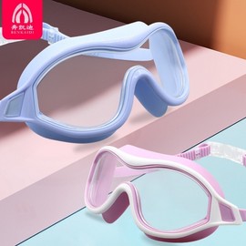 Adult Large Frame Anti-Fog Swim Goggles - Integrated Design lf323 Free Size/Free Size Pink 5ea