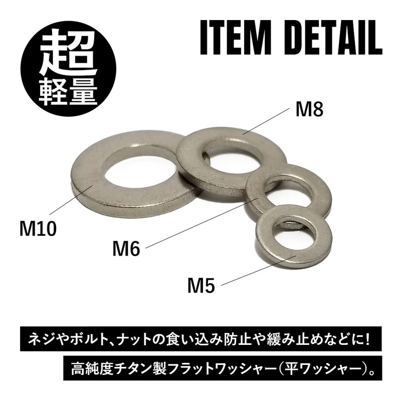 TITAN MANIA Flat Washers M5 M6 M8 M10 M5