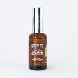 Moroccan Hair Serum, Can Be Used as Conditioner or Styling and Finishing Tool, Rich in Organic Argan Oil and Beta-Carotene, 1.69 oz, Produced in Morocco