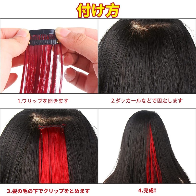 CINECE Hair Extensions Colors, 38 Colors, Set of 10, Solid