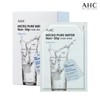 Micromic Mask Pure Water 10 / 마이크로 착붙 마스크 퓨어