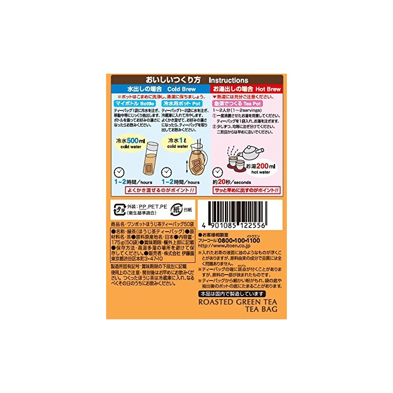 Ito En One-Pot Tea Bags
