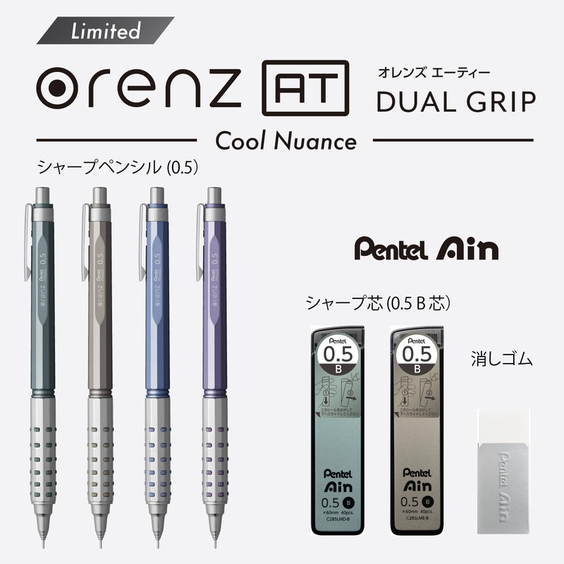 Pentel AMZ-C285LMST1 Sharp Lead Pentel Ain Limited 0.02 inch (0.5