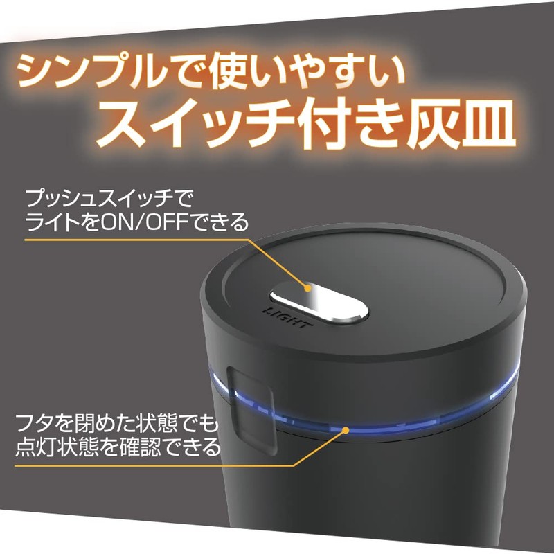 SEIKO SANGYO CO., LTD. Switch Ash BK ED229