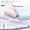 Imabari Towel, Certified, Bath Towel, Hiorie, Geometric Jacquard, Claire, Set