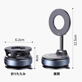 Vasemouh Smartphone Holder, Car, Smartphone Stand, Magnetic, 360° Adjustable, Magsafe, Car Holder, Vacuum-Suction, Multi-Angle Adjustment, Compact, Foldable, Stable, Car, Convenient Goods, One Hand