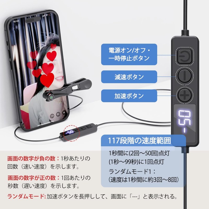 UrbanPulse Auto-Clicker, Automatic Tapping Machine, USB Powered, Tapping Machine, Tiktok,