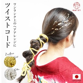 Amemari Hair Ornament, Braided Coming-of-Age Ceremonies, Weddings, Graduation Ceremonies, Braid Ribbon, Twisted Cord, Mizuhiki, Head Parts, Made in Japan, Front Shooting, Long Sleeves, Hakama, Solid