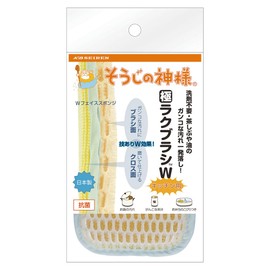 Soji no God Ultra Easy Brush W for Kitchen, Pack of 1
