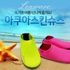 Premium Runwave Beach & Pool Aqua Skin Shoes for Water Play Runwave Aqua Shoes (Mint S) 5ea