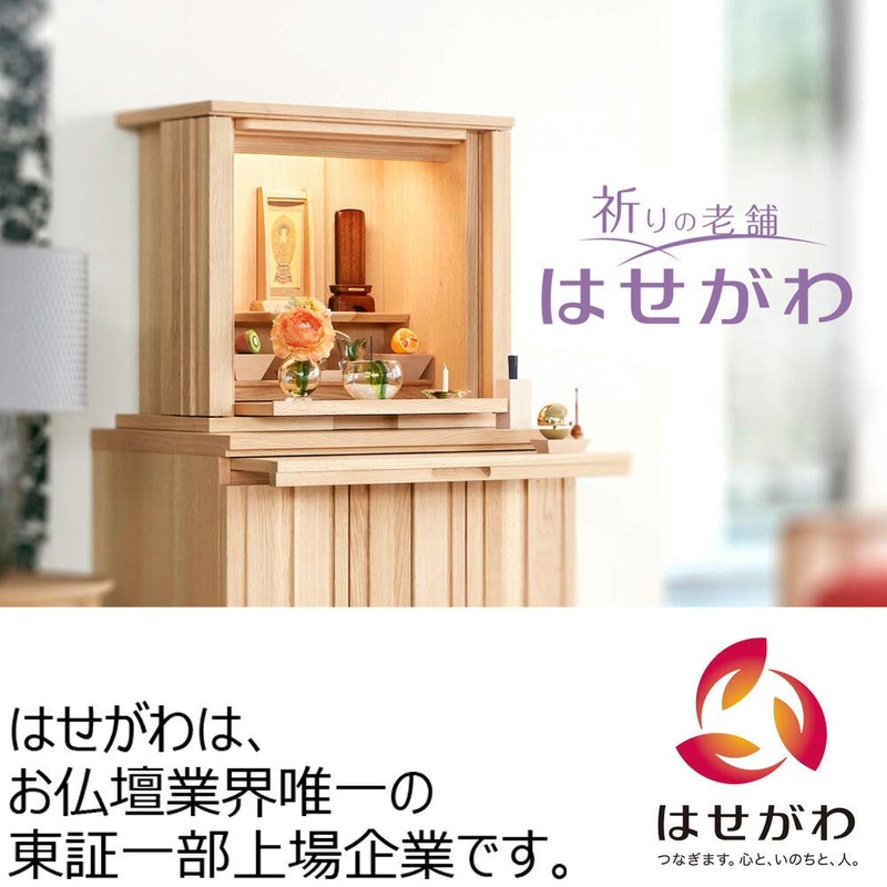 Buddhist Altar Push Pin for Wall Scroll Push Pin