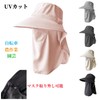 [XINYUELI] サンバイザー レディース UVカット UPF50+ 日焼け防止 つば広 日よけ帽子 キャップ 春