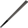 ARAS Chopsticks, Stylish, Dishwasher Safe, Made in Japan, Pair, Married