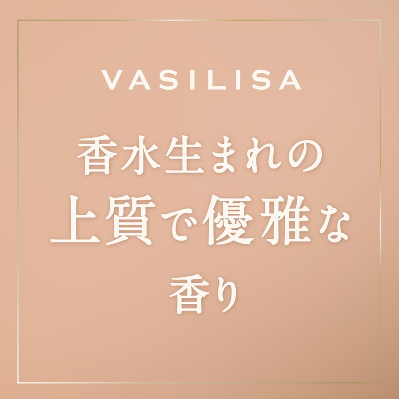 Vasilisa Nude One Fragrance Body Cream, 3.2 oz (90 g),