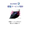 MediQtto Compression Socks, High Pressure Type, Sleep Body Shape, Spats