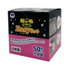 Bonster Hair Tritory Easy Net 50 Count (Boxed)