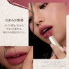 3CE Cashmere Hug Lipstick 01 Oat Lipstick Lip