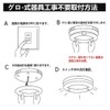 LED Fluorescent Light, Round 32 W, Daylight White, LED Fluorescent