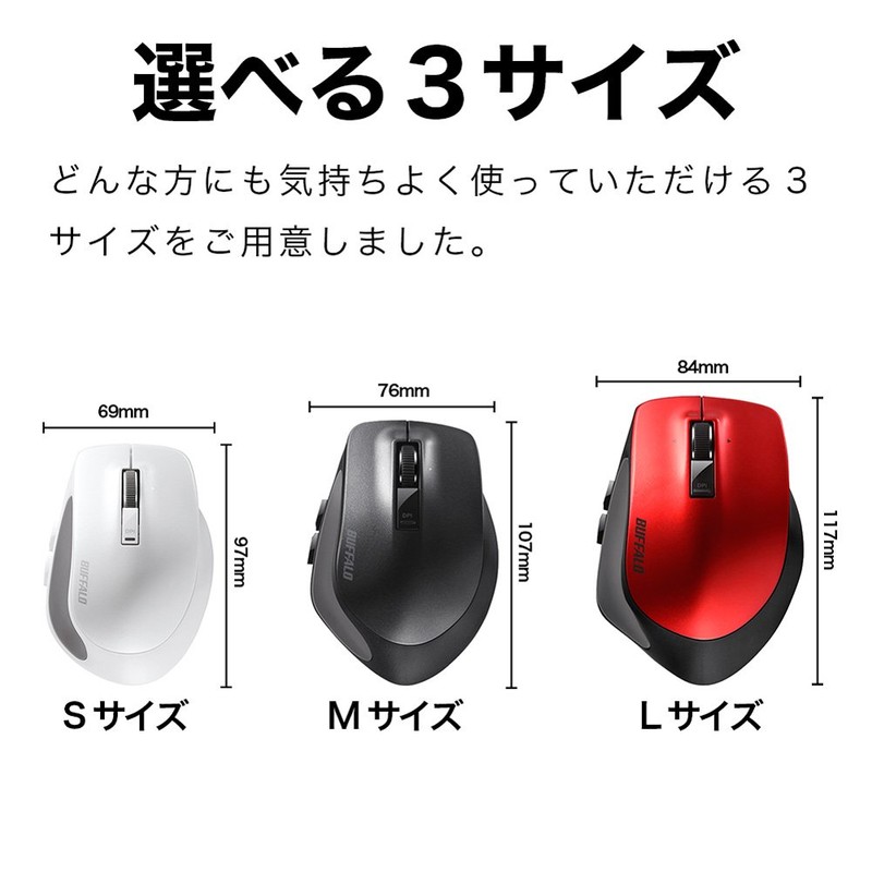 Buffalo BUFFALO Wireless Laser Premium Fit Mouse M Size Silver
