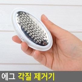 Hyeopryeogeopche Exfoliator