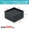 Umelee Anti-Vibration Rubber Washing Machine Dryer Refrigerator Stand Height Adjustable