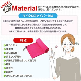 Quick Drying Towel, Microfiber Towel, Bath Towel, Sports Towel, Gym Towel, Swimming Towel, Sime Towel, Travel Towel, Super Absorbent, Soft, Durable, Quick Drying, Lightweight, Storage Bag Included,