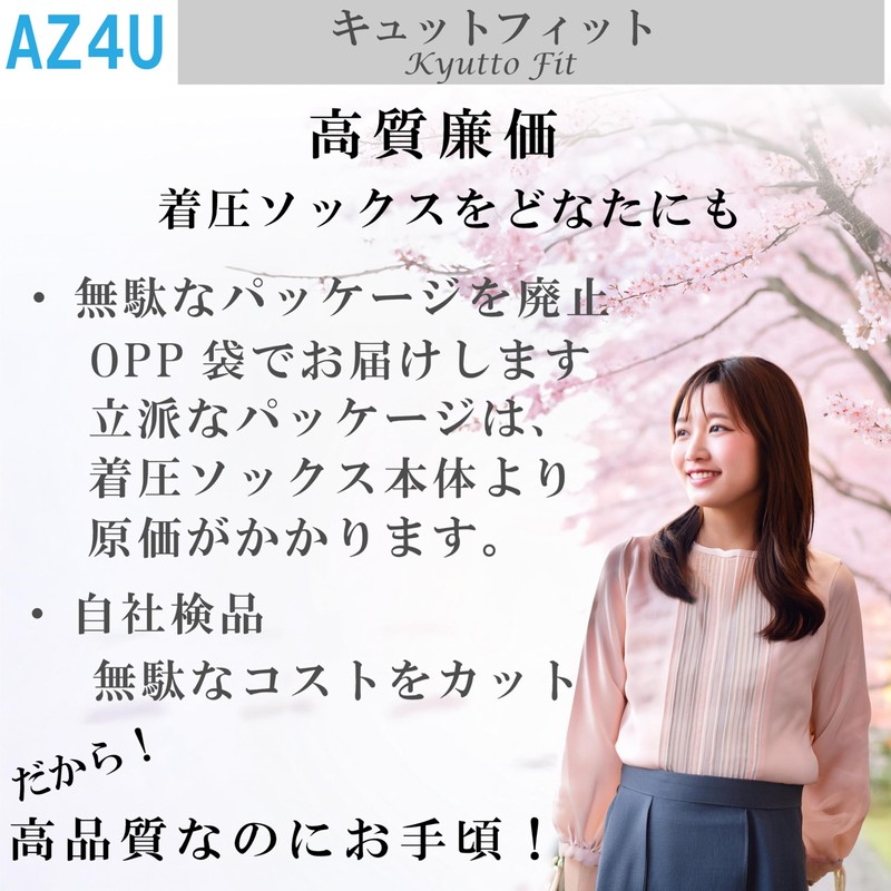 AZ4U Compression Socks, Black