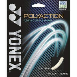 YONEX Poly Action 125 PSGA125 (201) Clear F