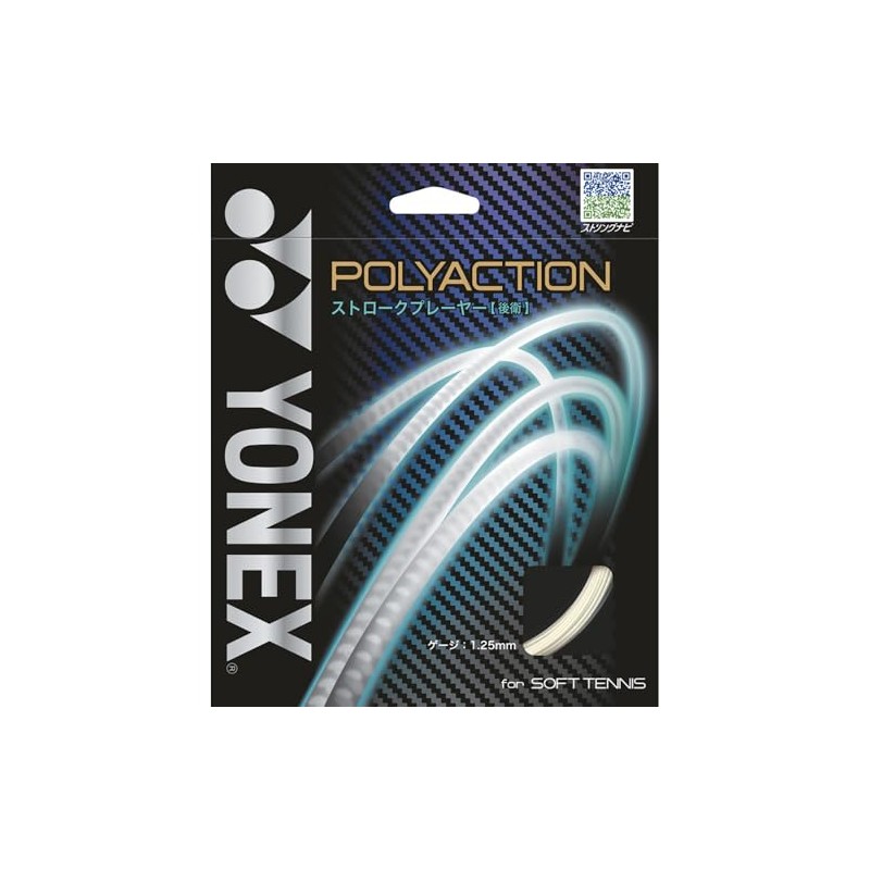 YONEX Poly Action 125 PSGA125 (201) Clear F