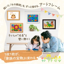LAVERNA Art Frame, A4, A4, Art Picture, Stylish, Interior, Children's Picture, Art Frame, Photo Frame, Wooden, Photo Frame, Storage, Portrait & Horizontal Use, Large Capacity Storage (Wood)