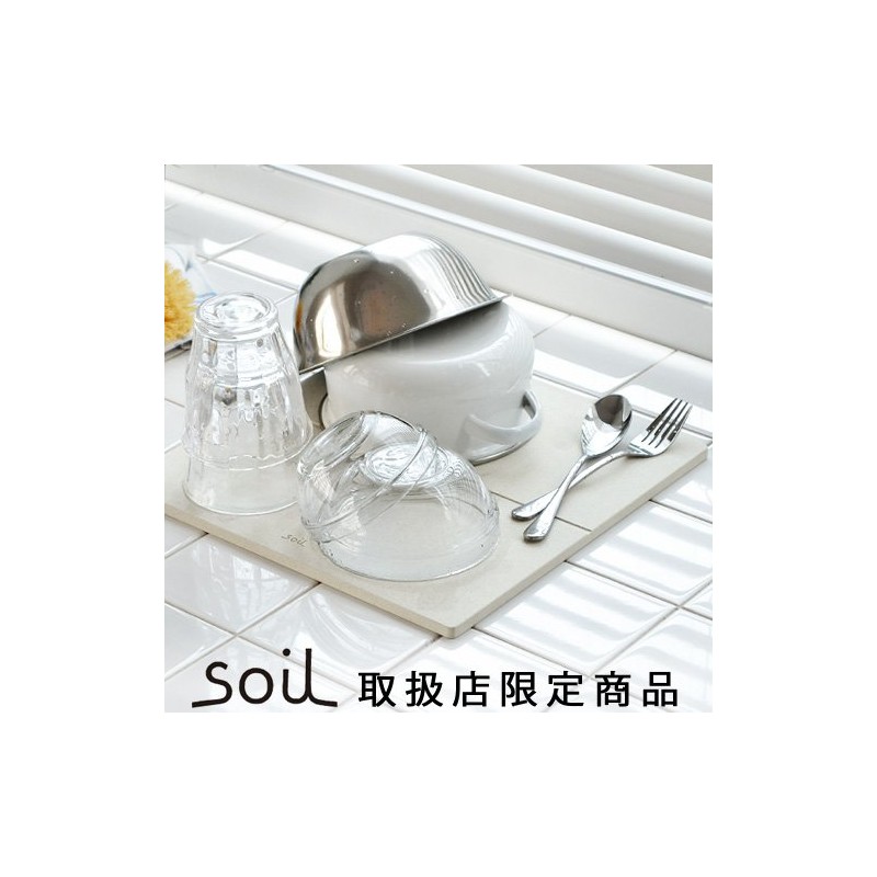 Soil Gem Hinushi Dish Drainer Board Soil GEM Drying Board