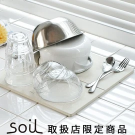 Soil Gem Hinushi Dish Drainer Board Soil GEM Drying Board (Large)