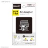 Gourmandise Peanuts USB/USB Type-C AC Adapter Joe Cool SNG-718B