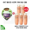 Sulwhasoo 지이세븐 콜라겐 수면팩 구매/설화수 자음생유액 25mlx5개 (총 125ml) 최신형