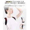 Aninako Hunchback Belt, Posture Support, Posture Belt, Back Muscles, Correcting