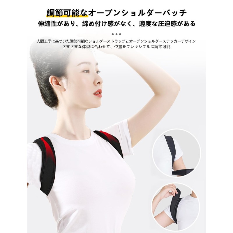 Aninako Hunchback Belt, Posture Support, Posture Belt, Back Muscles, Correcting