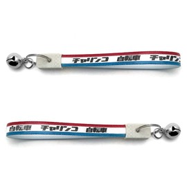 SPEED ADDICT Showa Retro Bicycle Series Keychain with Bell