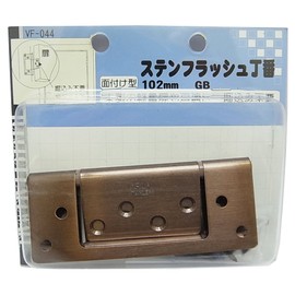 WAKI sutenhurassyu Holds # VF