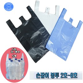 Lalatish handle bag No. 5 100 sheets (black/white/blue milk white)/mart plastic/plastic bag 31 (44/54), No. 5 32 (44x54) A-grade envelope 70 sheets blue milk white / 라라티슈 손잡이봉투5호100장(검정/흰색/청유백)/마트비닐/비닐봉투 31(44/54), 5호 32(44x54) A급봉투 70장 청유백