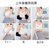 FUYUERO 3 Pcs Tattoo Hidden, Arm Support, Tattoo Cover Sleeve,