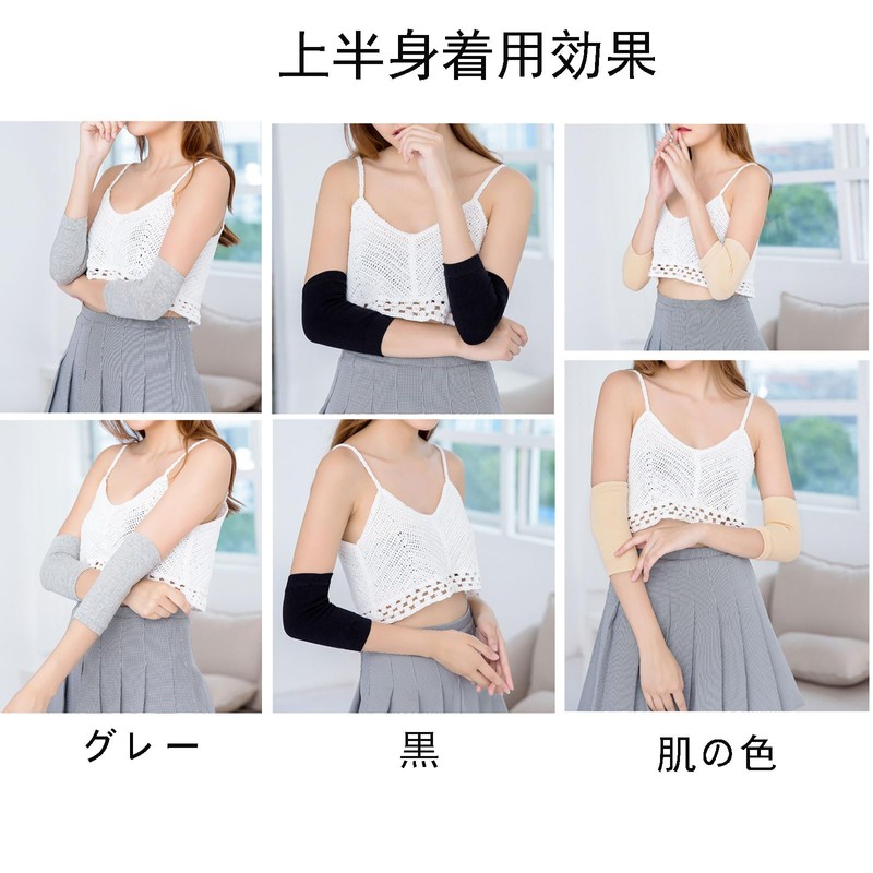 FUYUERO 3 Pcs Tattoo Hidden, Arm Support, Tattoo Cover Sleeve,